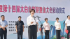 QQ截圖20250617162628